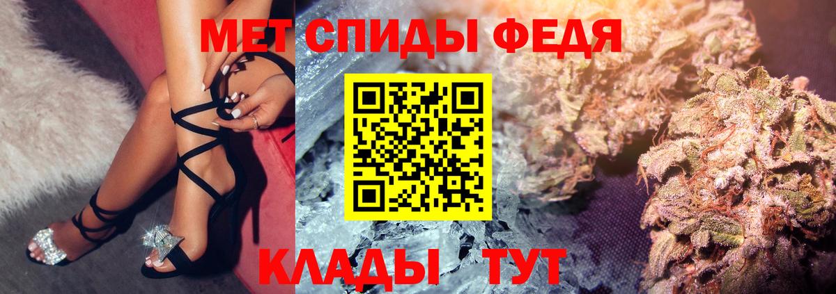 АМФЕТАМИН  АМФ  Краснокаменск  Amphetamine VHQ  Вход с VPN 