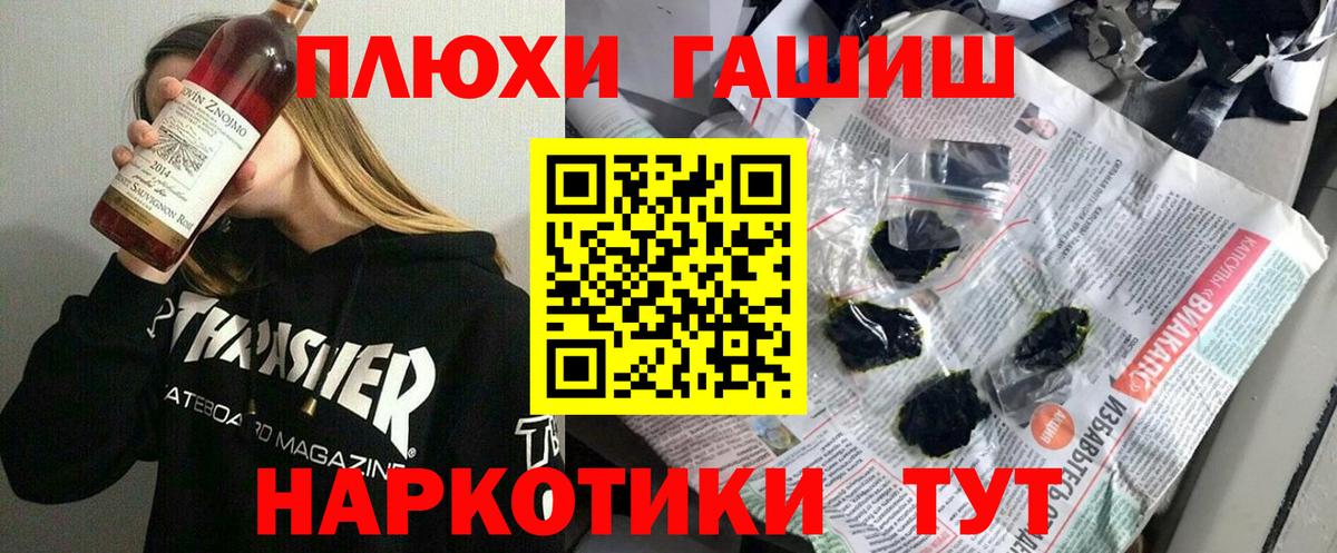 Краснокаменск  ГАШИШ гарик  купить наркотики цена  Вход с VPN  ГАШ гашик 