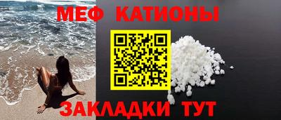 прущие крисы Камышлов