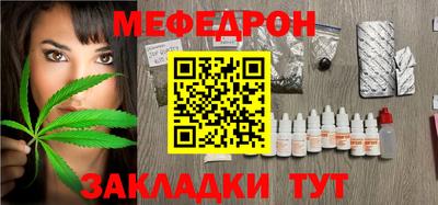 мдма Кандалакша