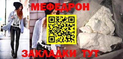 COCAINE Канаш