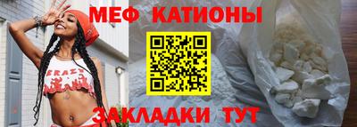 прущие крисы Камышлов