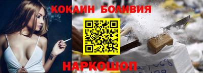 COCAINE Канаш