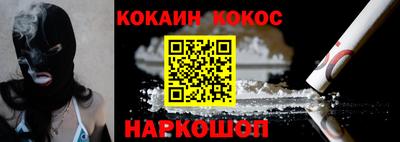 COCAINE Канаш