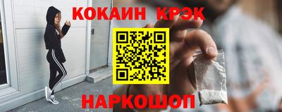 прущие крисы Камышлов