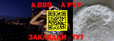 мдма Кандалакша
