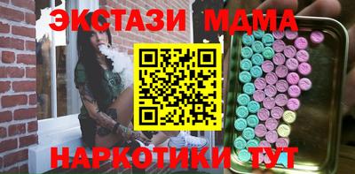 мдма Кандалакша