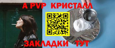 мдма Кандалакша