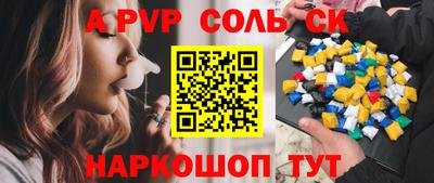 мдма Кандалакша