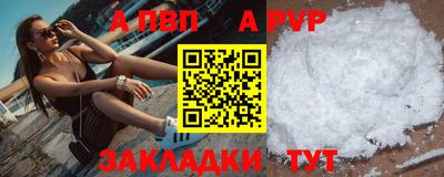 прущие крисы Камышлов
