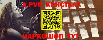прущие крисы Камышлов