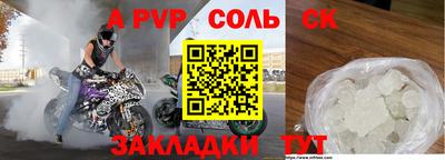 COCAINE Канаш