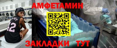 прущие крисы Камышлов