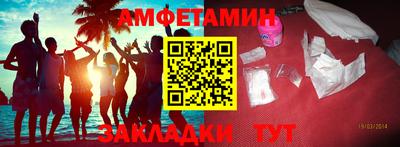 мдма Кандалакша