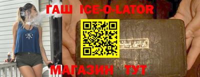 COCAINE Канаш