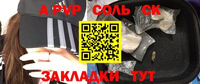 COCAINE Канаш