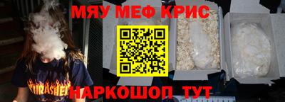 мдма Кандалакша
