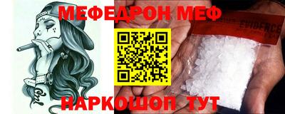прущие крисы Камышлов
