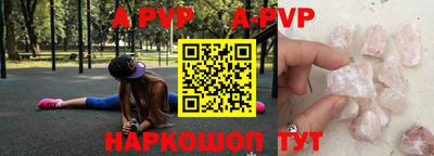 прущие крисы Камышлов