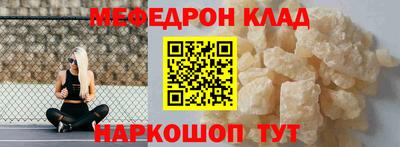 прущие крисы Камышлов