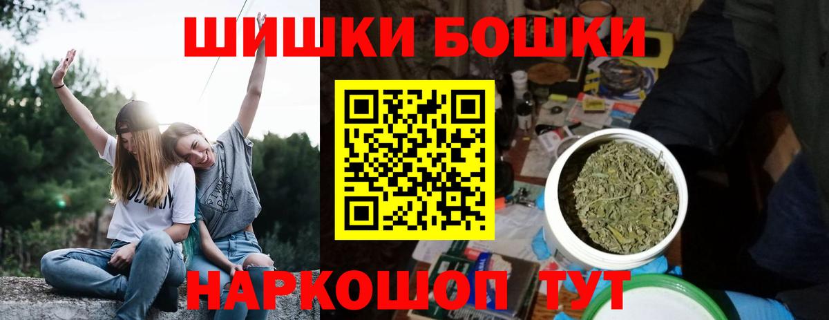 Канабис THC 21% Краснокаменск
